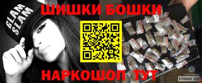 прущий лед Шебекино