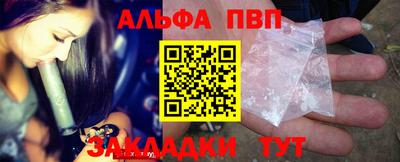 MESCALINE Шахты