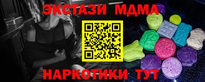 MESCALINE Шахты