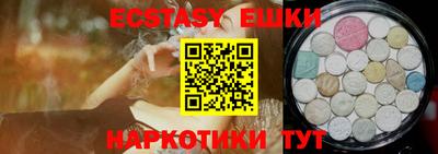 прущий лед Шебекино