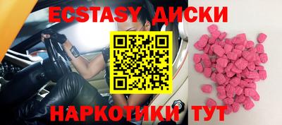 прущий лед Шебекино