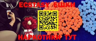 ALPHA-PVP Шелехов