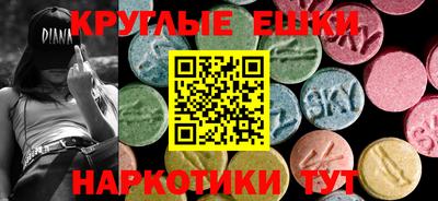 MESCALINE Шахты