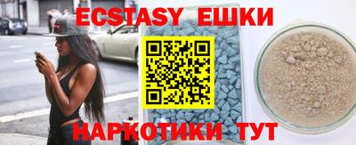 прущий лед Шебекино