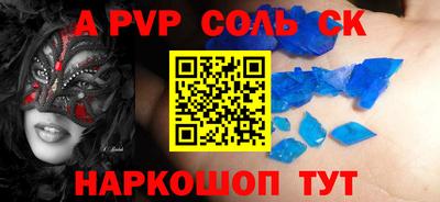 MESCALINE Шахты