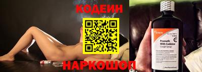 MESCALINE Шахты