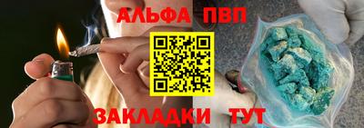 прущий лед Шебекино