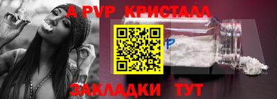 прущий лед Шебекино