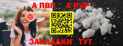 прущий лед Шебекино