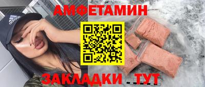 ALPHA-PVP Шелехов
