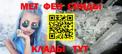 ALPHA-PVP Шелехов