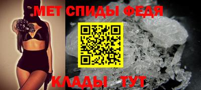 прущий лед Шебекино