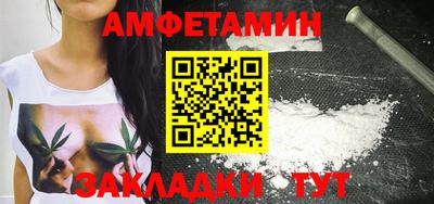 ALPHA-PVP Шелехов