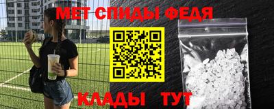 прущий лед Шебекино