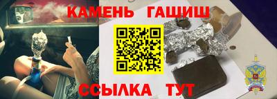 прущий лед Шебекино