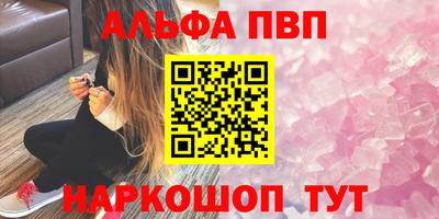 прущий лед Шебекино