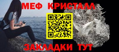 ALPHA-PVP Шелехов