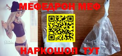 ALPHA-PVP Шелехов