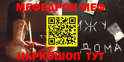 прущий лед Шебекино