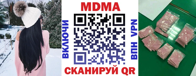 МДМА VHQ  Александров 