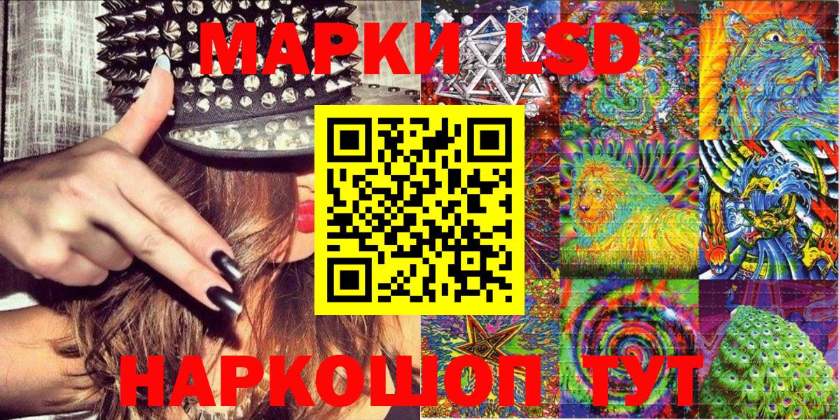 Марки 25I-NBOMe 1,5мг  Марки 25I-NBOMe 1,5мг  Марки NBOMe  Александров  Вход с VPN 