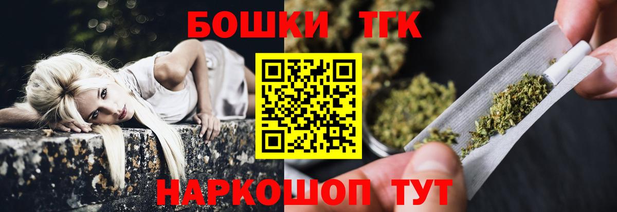 МАРИХУАНА VHQ  Бошки марихуана AK-47  Вход с VPN  Александров  Канабис Bruce Banner 
